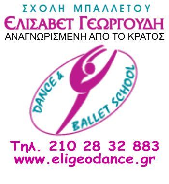 Ωδεία, Ωδείο, Το Site των ωδείων